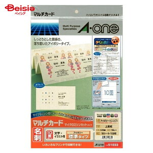 G[ }`J[h hp ~V  v^pAC{[10×2 | hp bZ[WJ[h hTCY J[h a-one