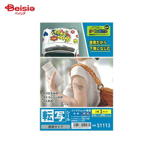 G[ ]ʃV[ ^Cv ͂TCY 3Zbg 51113 1Zbg×1