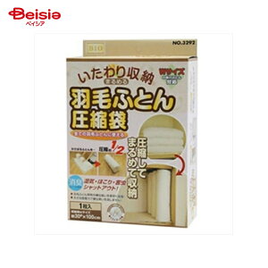 IGg ouHтӂƂ񈳏k 3191 1Zbg×1