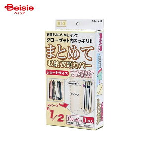 IGg ܂Ƃ߂ĈߗރJo[^V[g×1