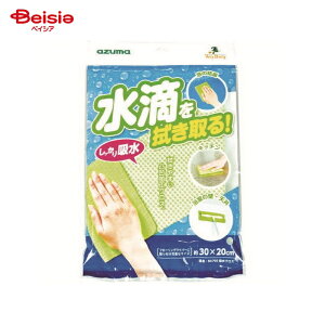 �A�Y�}�H�� BA795�^�z���N���X×2��