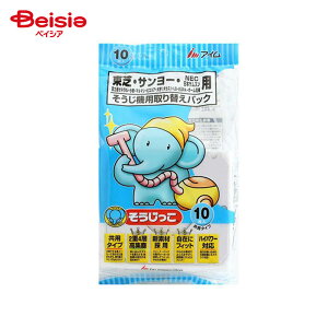 AC |@pbN ŁET[ENEC ^10×2