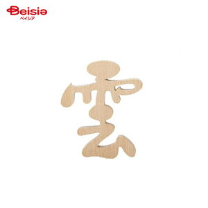 静岡木工 雲切り文字/桧 | 神棚 雲 桧 雲切り文字 雲切文字 切文字 切り文字 両面テープ付 桧 ひのき