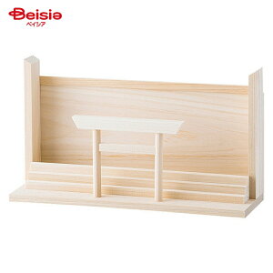 静岡木工 鳥居付き御札飾/大 | 神棚 モダン おしゃれ シンプル コンパクト お札立 札立 札差 札さし 御朱印帳入れ