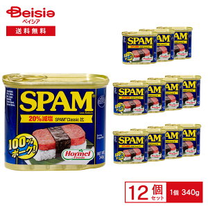 z[ Xp |[N`~[g X\g 340g×12 |  `~[g ʋl ؓ uߕ ɂ ٓ H Lv AEghA ۑH H ܂Ƃߔ Ɩp