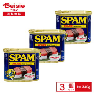 z[ Xp |[N`~[g X\g 340g×3 |  `~[g ʋl ؓ uߕ ɂ ٓ H Lv AEghA ۑH H ܂Ƃߔ