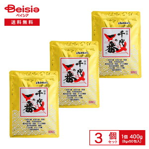 y܂ƂߊΏہő15%OFFI420:00-111:59z\a ̈ 400gi8g×50j×3 | pbN a \ Y  Ԃ CV ϊ p ϕ X` 