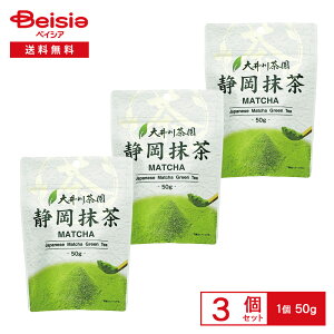 쒃 É 50g×3 |   ÉY t  Ă MATCHA   }{  ܂Ƃߔ