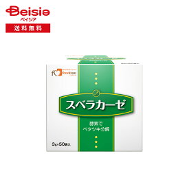 フードケア スベラカーゼ （3g分包×50本入） | ゼリー食の素 スティックタイプ 嚥下補助 介護食 ゲル化補助 酵素入り 食事支援 UDF