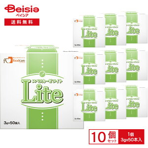フードケア スベラカーゼ Lite (3g分包×50本入)×10個 | スベラカーゼライト ゼリー食の素 スティックタイプ 嚥下補助 介護食 ゲル化補助 酵素入り 食事支援 UDF まとめ買い 業務用