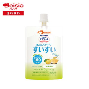 フードケア エプリッチ すいすいパウチゼリー ゆず風味 120g | 栄養機能食品 ゼリー飲料 すいすいゼリー 柚子 エネルギー補給 たんぱく質補給 ビタミン補給 介護食 コラーゲンペプチド