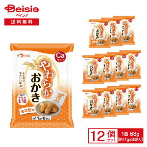 y܂ƂߊΏہő15%OFFI420:00-111:59zt[hPA 炩 ȕ 88gi11g×8܁j×12 | 炩 ӂ  Ȃ 1/10̌ł n yH q   X