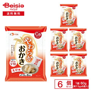 t[hPA 炩 і 60gi7.5g×8܁j×6 | 炩 ӂ  CV Gr 1/10̌ł n yH q   XibN JVE ܂Ƃߔ