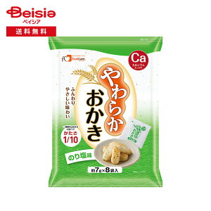 t[hPA 炩 ̂艖 56gi7g×8ܓj | 炩 ӂ  ̂艖 1/10̌ł n yH q   XibN JVE