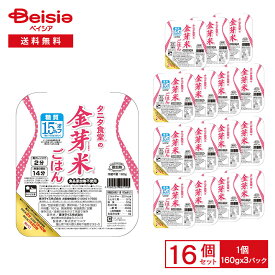 【まとめ割対象 最大15%OFF 4/4 20:00-10】東洋ライス タニタ食堂の金芽米ごはん （160g×3パック）×16個 | レトルトごはん パックごはん 低糖質 糖質15%オフ タニタ食堂監修 食品添加物不使用 まとめ買い