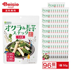 H ISDG INXibN ߖ 50g×96 | XibNَq IN  ~ XeBbN ^tC pb H@ ؃XibN  ܂ ܂Ƃߔ Ɩp