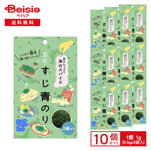 V[xW^u C̃XpCX Y ̂ 1gi0.5g×2ܓj×10 | ̂ ̉l C̖  ͔| r^~ S |e` pX^ ɂ 芪i g؂ ܂Ƃߔ