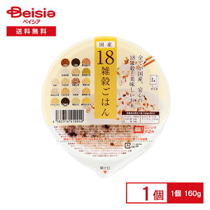 アイズ 国産18雑穀ごはん 160g | 国産 雑穀 丸形 パックごはん レトルト レンジ ゆめみずほ 発芽玄米 赤米 黒米 きび 押麦 アマランサス 大豆 はと麦