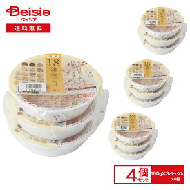 アイズ国産18雑穀ごはん （160g×3パック入）×4個 | 国産 雑穀 丸形 パックごはん レトルト レンジ ゆめみずほ 発芽玄米 赤米 黒米 きび 押麦 アマランサス 大豆 はと麦 まとめ買い