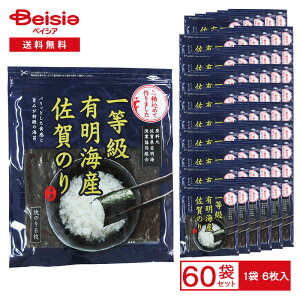 C ꓙ LCY Ă̂ 6×60 | C L̂ ĂC Ă̂ ꓙ ̂ т̂ 芪i ɂ `bNܓ ܂Ƃߔ Ɩp