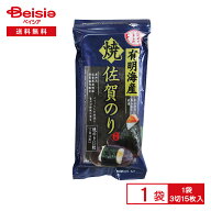 佐賀海苔 有明海産 焼 佐賀のり 焼のり 3切15枚入 | 佐賀海苔 有明のり 焼き海苔 焼のり 板のり カット …