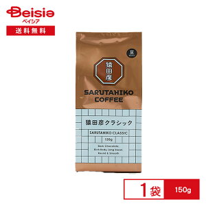 cF cF NVbNij 150g | cF NVbN R[q[ 蓤 [  _[N`R[g̗]C