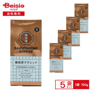 cF cF NVbNij 150g×5 | cF NVbN R[q[ 蓤 [  _[N`R[g̗]C ܂Ƃߔ