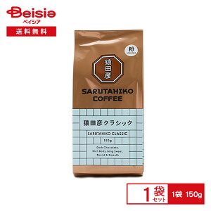 cF cF NVbNij 150g | cF NVbN uh R[q[ [  _[N`R[g̗]C