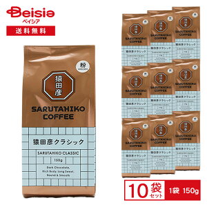 cF cF NVbNij 150g×10 | cF NVbN uh R[q[ [  _[N`R[g̗]C ܂Ƃߔ