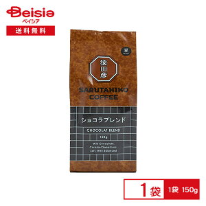 cF cF VRuhij 150g | cF VR uh R[q[ 蓤 [ ~N`R[ĝ悤ȗ]C