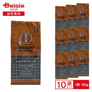 cF cF VRuhij 150g×10 | cF VR uh R[q[ 蓤 [ ~N`R[ĝ悤ȗ]C ܂Ƃߔ