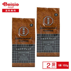 cF cF VRuhij 150g×2 | cF VR uh R[q[ 蓤 [ ~N`R[ĝ悤ȗ]C ܂Ƃߔ