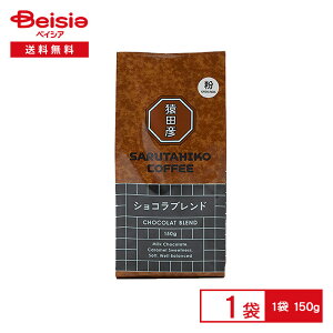 cF cF VRuhij 150g | cF VR uh R[q[ [  ~N`R[ĝ悤ȗ]C