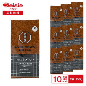 y܂ƂߊΏہő15%OFFI420:00-111:59zcF cF VRuhij 150g×10 | cF VR uh R[q[ [  ~N`R[ĝ悤ȗ]C 