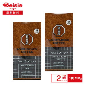 cF cF VRuhij 150g×2 | cF VR uh R[q[ [  ~N`R[ĝ悤ȗ]C ܂Ƃߔ