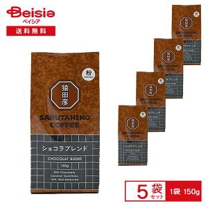 cF cF VRuhij 150g×5 | cF VR uh R[q[ [  ~N`R[ĝ悤ȗ]C ܂Ƃߔ