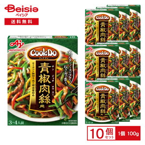 ̑f Cook Do Np 100g×10 | `WIEX[ ؍킹 ȒP s[}Ƌuߕ Vs т̂ 3?4lO ܂Ƃߔ