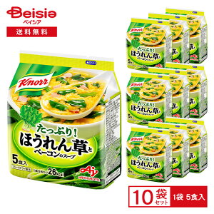 y܂ƂߊΏہő15%OFFI12/11 1:59܂Łz̑f Nm[ ق񑐂ƃx[R̃X[v 5Hi32g j×10 | t[YhC X[v  ق x[R ȒP CX^g H 