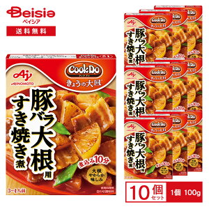 ̑f Cook Do 傤̑M ؃o卪p Ă 100gi3`4lOj×10 | ؂΂卪 Ă a킹 ؓ 卪 ϕ ȒP Vs ͂̂ 3?4lO ܂Ƃߔ