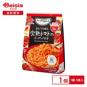 ̑f Nm[ X[vDELI ܂邲1ng}g̃X[vpX^ 3Hi86.7gj | X[vpX^ V[gpX^ g}g HׂX[v H ` ȒP H