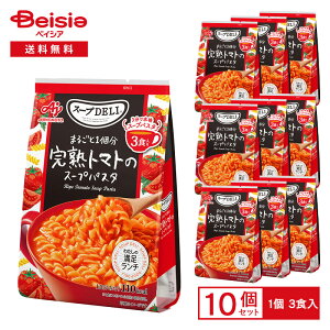 ̑f Nm[ X[vDELI ܂邲1ng}g̃X[vpX^ 3Hi86.7gj×10 | X[vpX^ V[gpX^ tWb g}g HׂX[v H ` ȒP H ܂Ƃߔ