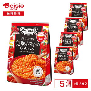 ̑f Nm[ X[vDELI ܂邲1ng}g̃X[vpX^ 3Hi86.7gj×5 | X[vpX^ V[gpX^ tWb g}g HׂX[v H ` ȒP H ܂Ƃߔ