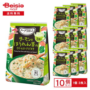 ̑f Nm[ X[vDELI T[Ƃق񑐂̃N[X[vpX^ 3Hi83.4gj×10 | X[vpX^ V[gpX^ T[ N[ HׂX[v H ` H ܂Ƃߔ