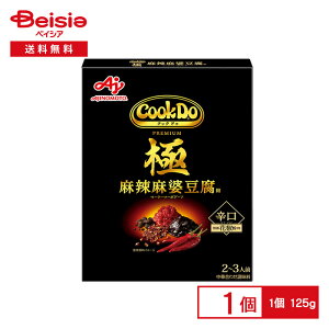 ���̑f Cook Do �ɁiPREMIUM�j ��煖��k�����p �h�� 125g�i2�`3�l�O�j | �j��ō��i����Cook Do ���؍��킹������ �{�C��Ⴢ�� ��� ���k�����̑f �ȒP���� ���V�s