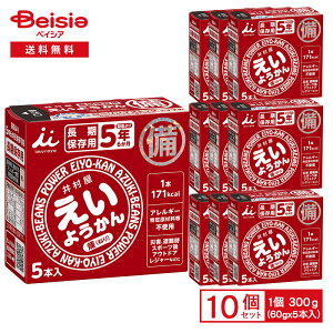 䑺 悤 300gi60g×5{j×10 | ˂悤 r    GlM[⋋ y H ۑ hЃObY gѐH AEghA oR X|[c ܂Ƃߔ