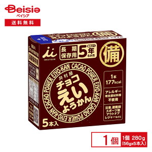 䑺 `R 悤 280g i56g×5{j | `R[g 悤 r  GlM[⋋ y H ۑ hЃObY gѐH AEghA oR X|[c