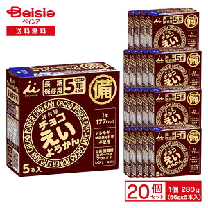 䑺 `R 悤 280g i56g×5{j×20 | `R[g 悤 r  GlM[⋋ y H ۑ hЃObY gѐH AEghA oR X|[c ܂Ƃߔ