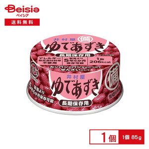 䑺 ~p ł 85g |   ŏ 񂴂  GlM[⋋ y H ۑ hЃObY gѐH AEghA oR X|[c 