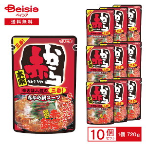 C`rL ԂX[v OԁiXg[gj 720g×10 |  Xg[g^Cv 3?4lO É Ԃ { Oԓ h X h CN L`  ܂Ƃߔ