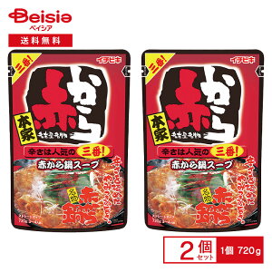 C`rL ԂX[v OԁiXg[gj 720g×2 |  Xg[g^Cv 3?4lO É Ԃ { Oԓ h X h CN L`  ܂Ƃߔ